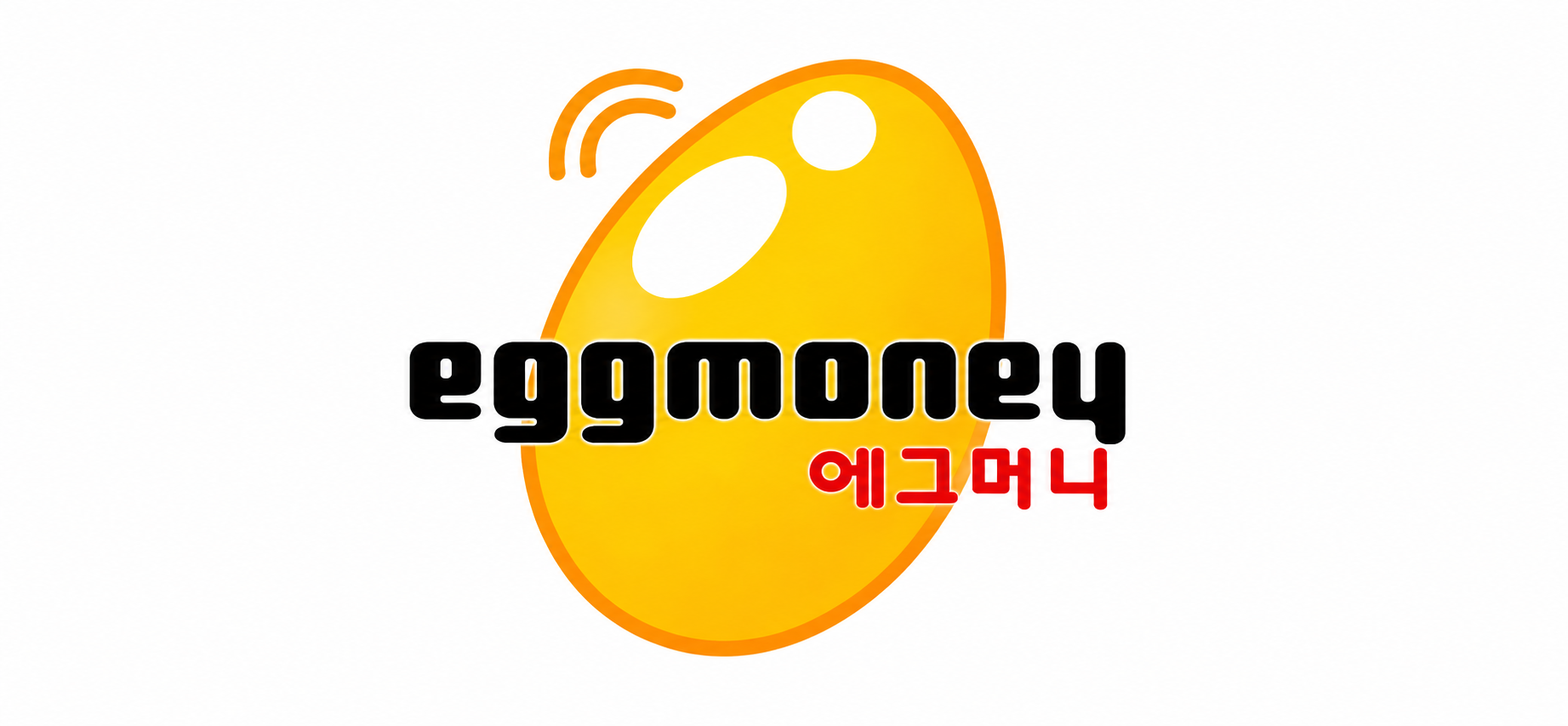 에그머니 상품권