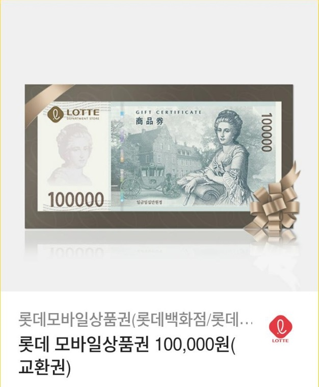 컬쳐랜드